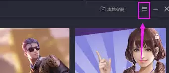 腾讯手游助手分辨率如何设置