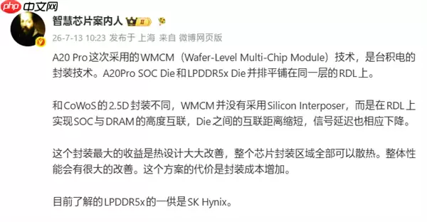 A20 Pro采用全新封装方法 iPhone18 Pro散热大提升!