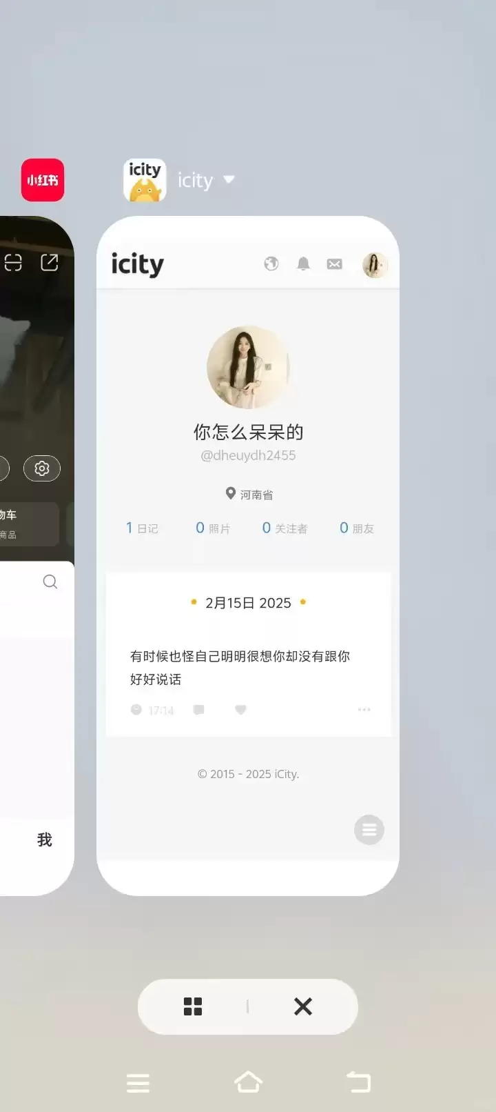 vivo怎么下载icity日记