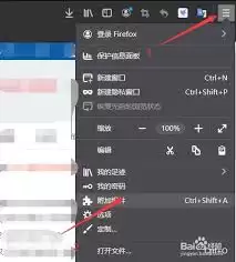 如何使用火狐浏览器翻译功能