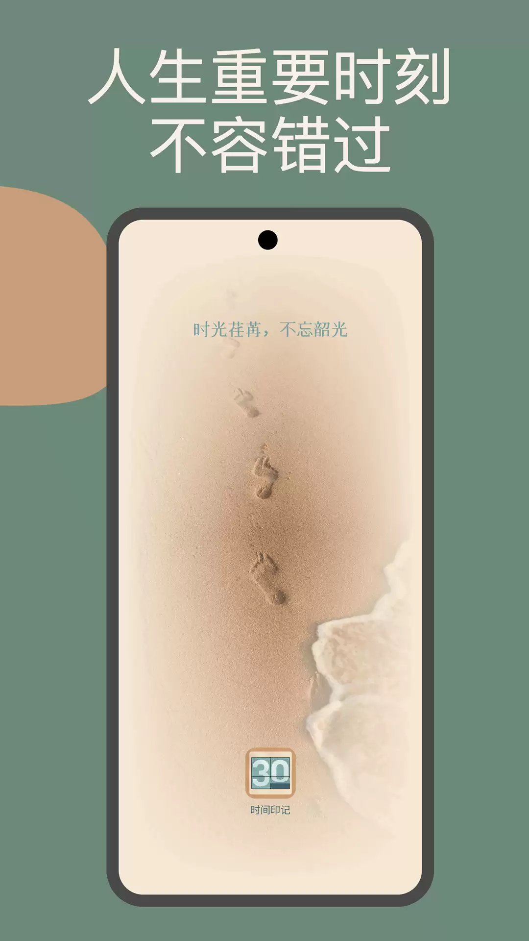 时光印记手机版如何设置创建群聊-时光印记手机版设置创建群聊的具体方法