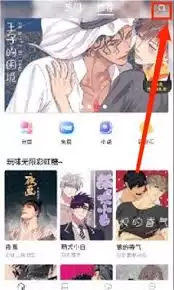 漫蛙漫画(Manwa2)最新镜像直连地址是什么