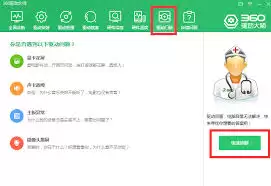 360驱动大师如何安装打印机