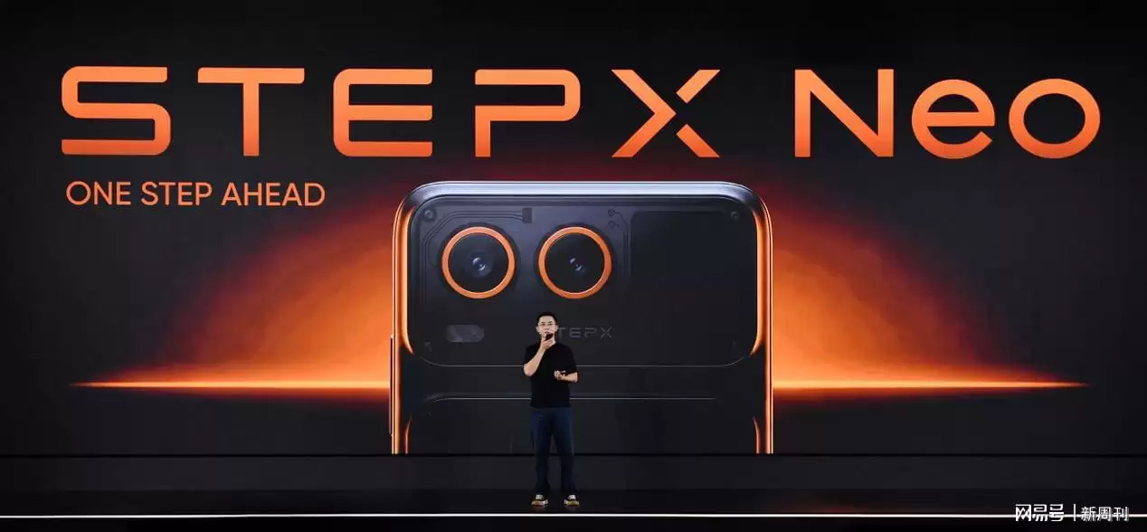 《阶跃发布全球首个大模型原生AI终端品牌STEPX，以Step AOS重构智能体时代交互范式》