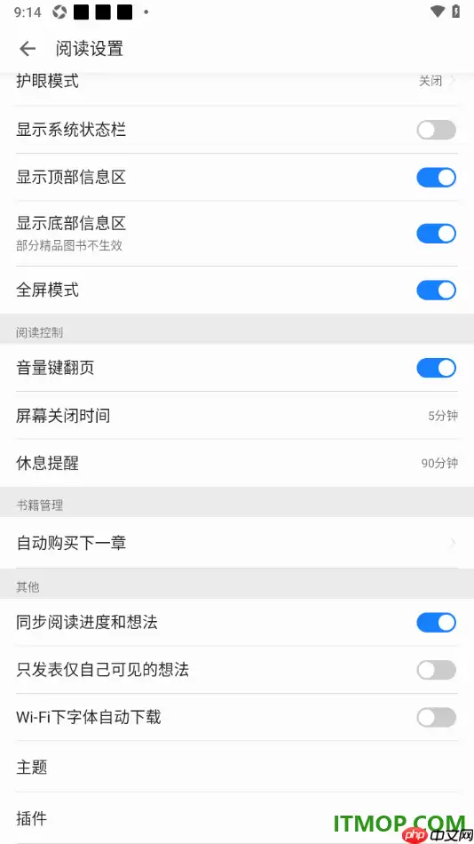 掌阅手机版设置WiFi下字体自动下载的方法