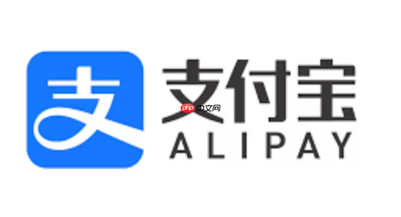 支付宝一证通查会泄露个人信息吗？安全防护与隐私说明