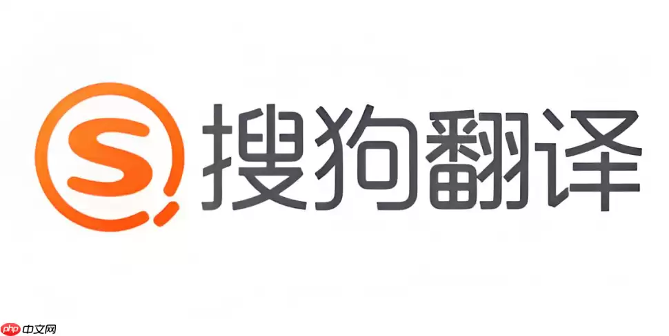 搜狗翻译怎么离线使用？离线语言包下载与安装方法