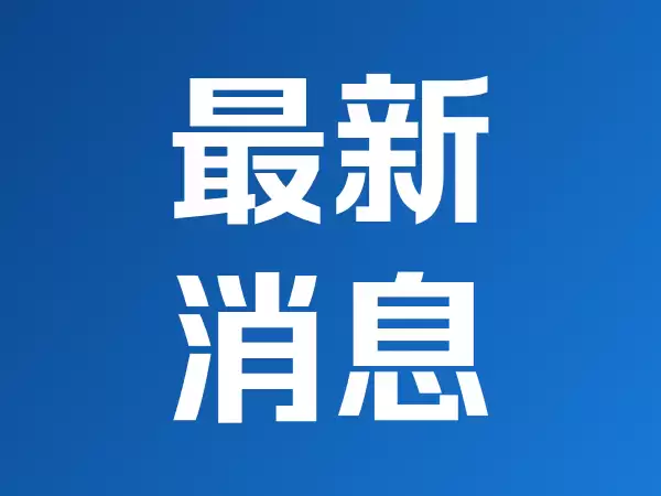 俞敏洪回应东方甄选前CEO孙东旭与前主播开公司，称“没有竞业禁止协议”