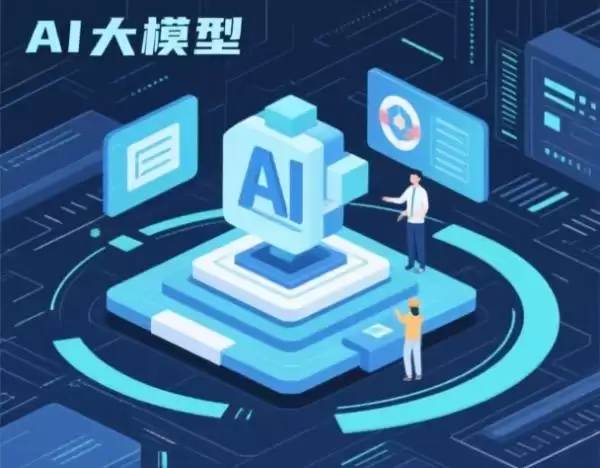 机构：世界人工智能大会即将在上海开幕，关注产业边际变化带动AI应用锐度机会