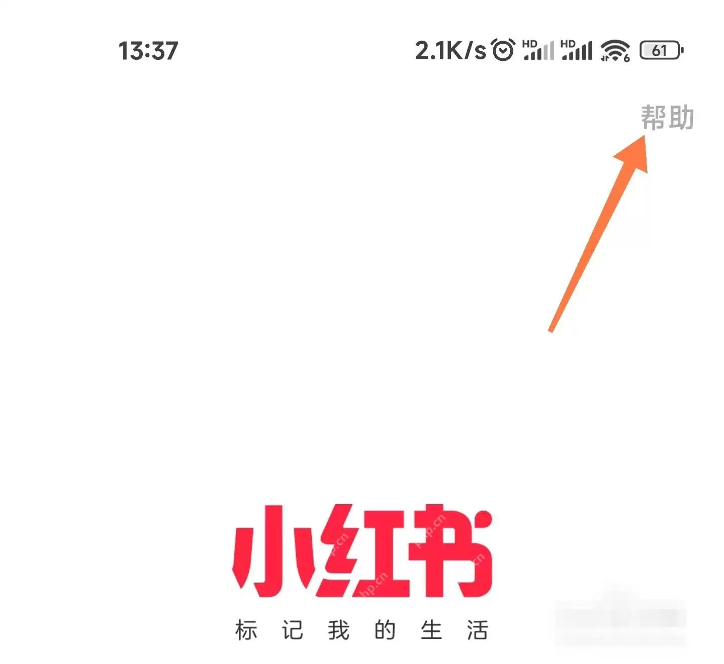 小红书怎么找回原账号