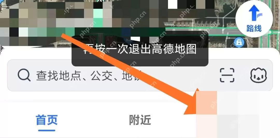 高德地图竖屏导航怎么设置