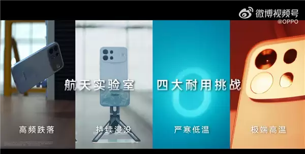 OPPO A7 Pro Max直面2000℃尾焰冲击!贴脸拍摄国产全球最大固体火箭发射