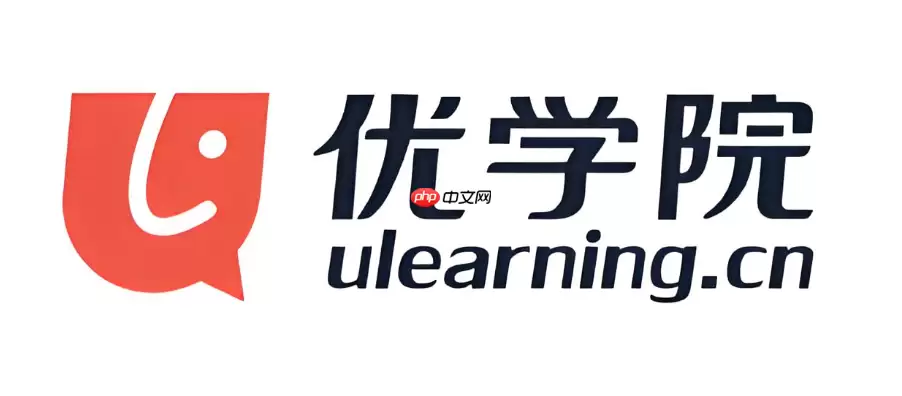 优学院考试没及格能补考吗？重考与补发机会说明