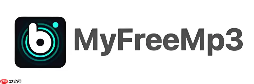 MyFreeMp3怎么下载音乐？高品质音乐保存本地教程