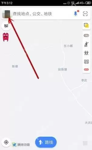 高德地图怎么定位自己所在位置