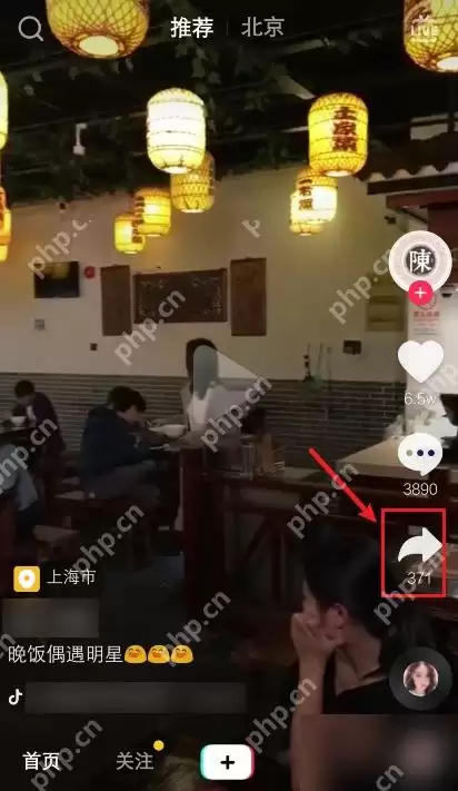 抖音怎么设置推荐内容减少不感兴趣视频