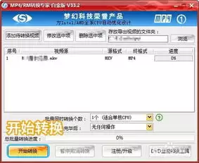 premiere导入视频没音轨怎么办