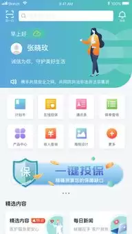 微利宝APP功能有哪些