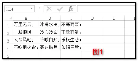excel表格中相同字符怎么批量替换成连续自然数