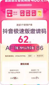 象店app邀请码在哪里查看