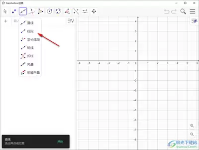 geogebra官网在线作图入口在哪