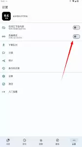 繁花漫番app怎么创作