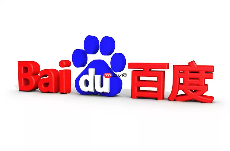 百度浏览器打开网页速度慢如何优化