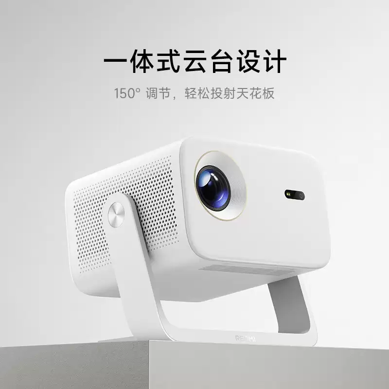 小米推出 REDMI 投影仪 5 / 5 Pro:1080P 物理分辨率,999 / 1899 元