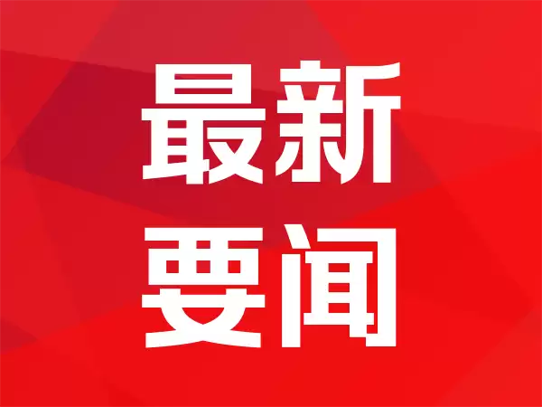 美股三大指数集体高开 阿里巴巴涨逾3%