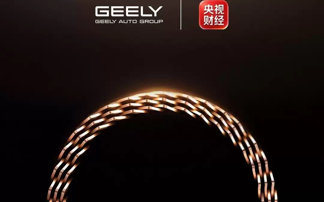 吉利银河全球首款“雷霆16合1智能电驱”宣布7月16日发布