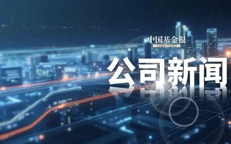 阿里领投！爱诗科技完成近30亿元C轮融资