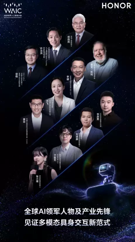 消息称荣耀与阿里将官宣重磅合作，或关于下一代终端操作系统