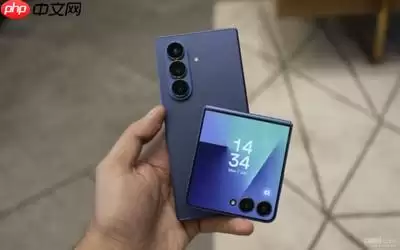 三星为Z Fold 7与Z Flip 7推送七月安全更新：修复57处漏洞