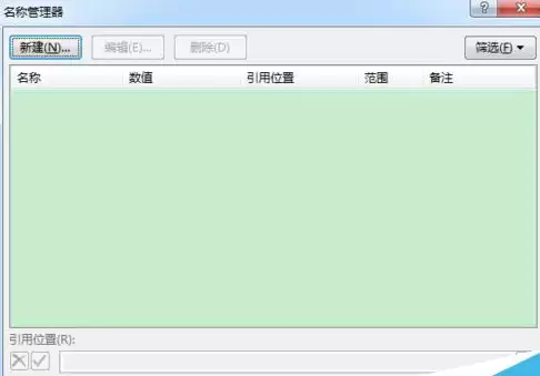 Excel中EVALUATE函数怎么计算文本算式的值
