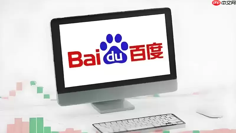 百度浏览器如何阻止网页自动播放视频