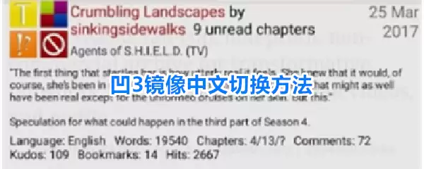 凹3镜像中文切换方法