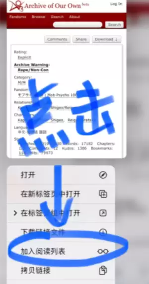 AO3在线网址登录2026