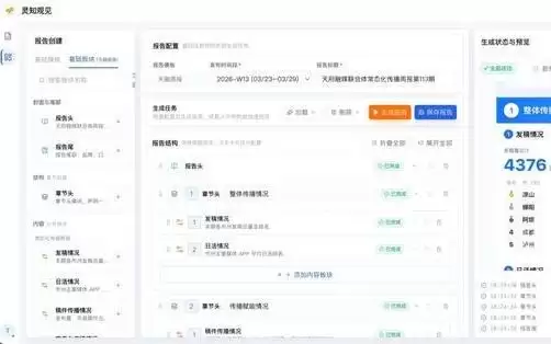 全国首个新闻行业智能体系列国标立项 封面科技参编其中多项标准