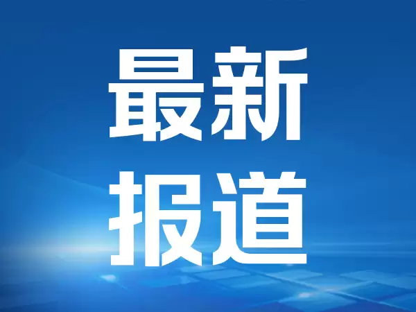 逾80家港股公司预告上半年业绩 芯片企业业绩集体大增