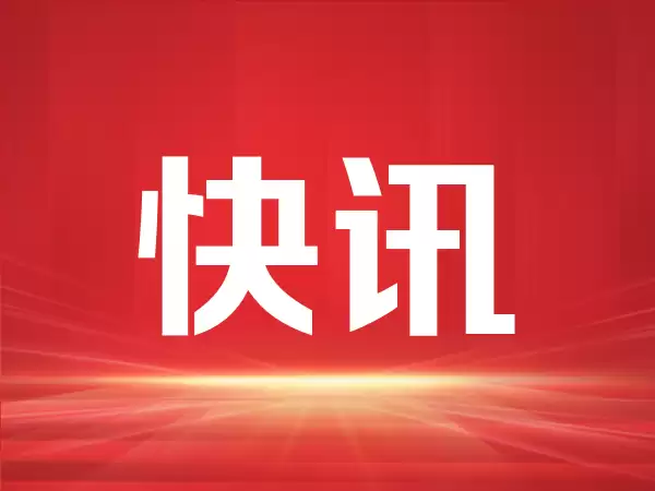 港股上市公司批量预告上半年业绩 芯片企业集体大增