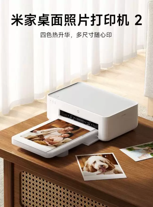 小米米家桌面照片打印机 2 开启众筹：升级 4 色热升华、使用蓝牙 5.2 连接 699 元