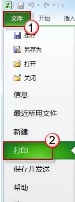 Excel2010单元格打印显示不完整怎么办