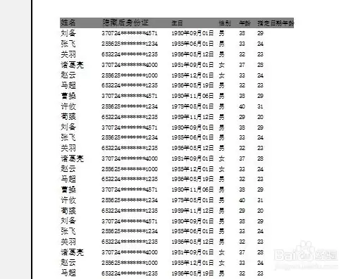 Excel2019怎么打印网格线