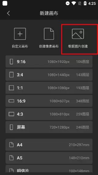 画世界pro网页版在线玩
