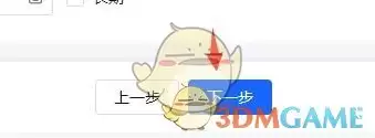 抖店电脑网页版入口