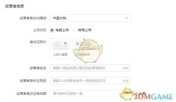 抖店电脑网页版入口