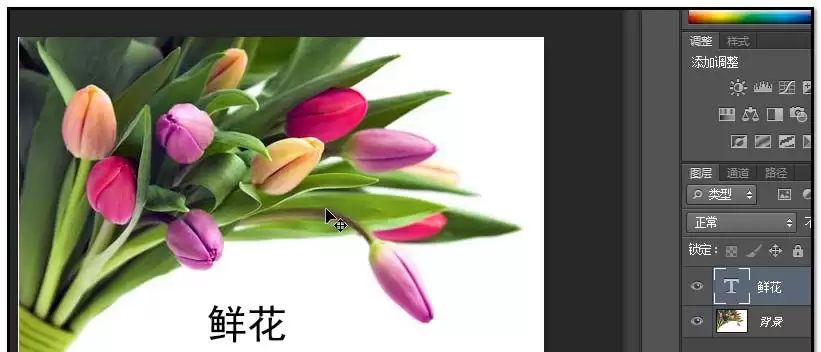 PS怎么批量复制图层与批量删除图层