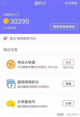 悟空浏览器如何设置护眼阅读模式