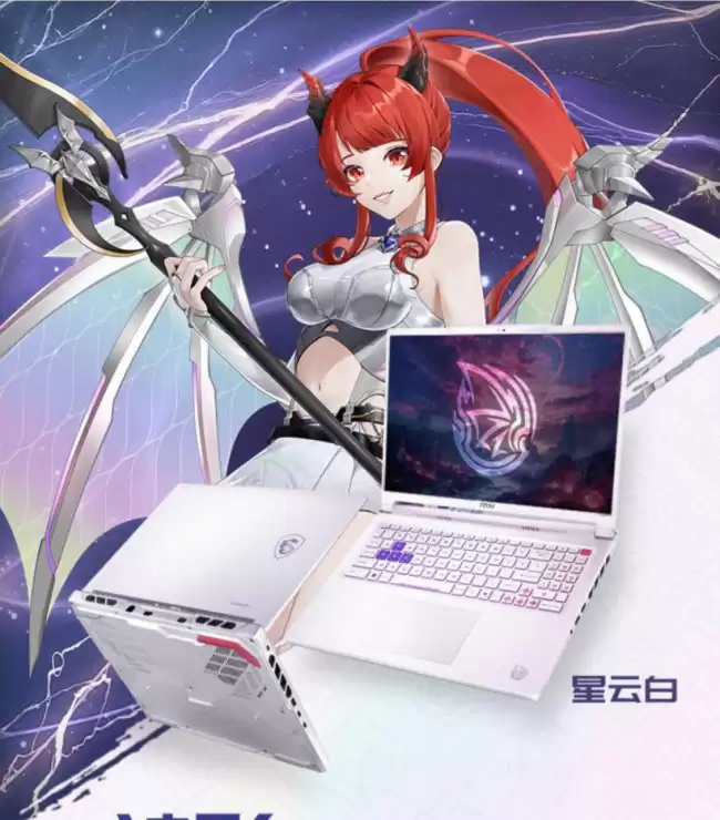 微星神影 16 魔龙姬限定款 2026 游戏本开售：i9-14900HX、RTX 5060 首发 10899 元