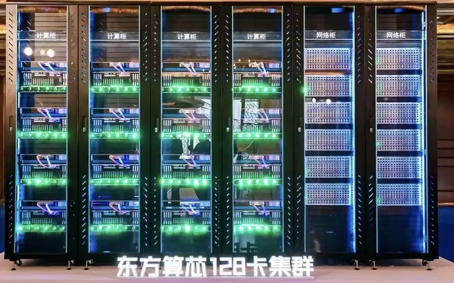 全球首颗软件定义3D芯片发布